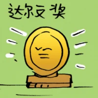 Darwin Award (9693) illustration