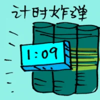 Time Bomb (9697) illustration