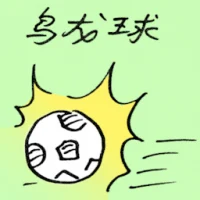 Own Goal (9705) illustration