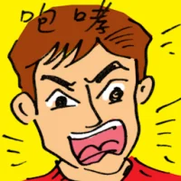 Roaring (9708) illustration