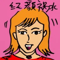 Femme Fatale (9711) illustration