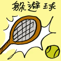 Dodgeball (9723) illustration