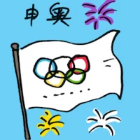 Olympic Bid (9729) illustration