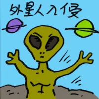 Alien Invasion (9730) illustration