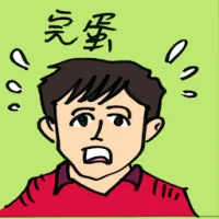 Gone To Pot (9735) illustration
