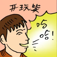 Pulling Someone's Leg (9736) illustration