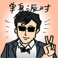 Bachelor Party (9738) illustration