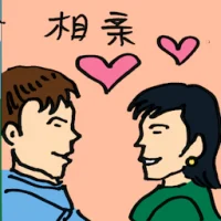 Blind Date (9740) illustration