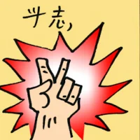 Will To Fight (9742) illustration