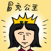 Posing As Princess (9743) illustration