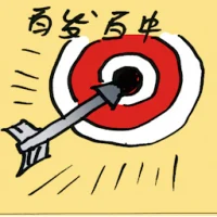 Crack Shot (9744) illustration