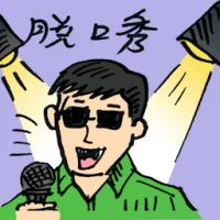 Talk Show (9749) illustration