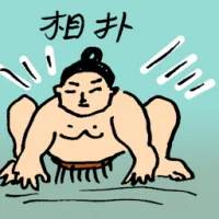 Sumo (9755) illustration