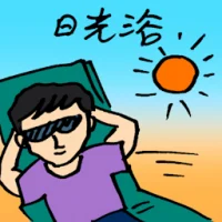 Sunbathing (9757) illustration