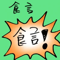 Break One's Promise (9762) illustration