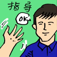 Instruct (9765) illustration