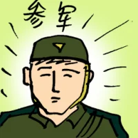 Enlist (9770) illustration