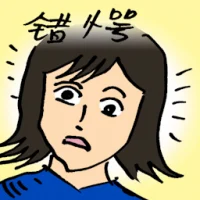 Dumbfounded (9775) illustration