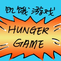 Hunger Game (9778) illustration
