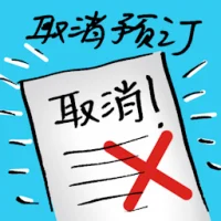 Cancel Booking (9779) illustration
