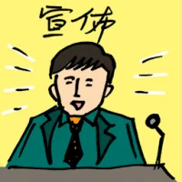 Proclaim (9785) illustration