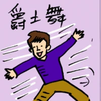 Jazz (9786) illustration