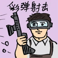 Paintball (9787) illustration