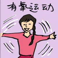 Cardio Workout (9789) illustration