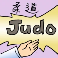 Judo (9790) illustration
