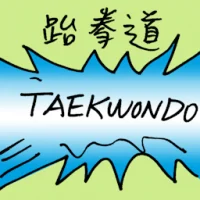 Taekwondo (9791) illustration