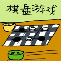 Board Games (9793) illustration