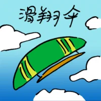 Paragliding (9797) illustration