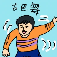 Conga (9798) illustration