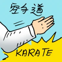 Karate (9799) illustration