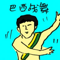 Capoeira (9801) illustration