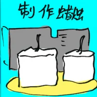 Candle Making (9803) illustration