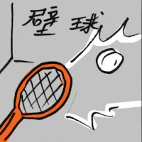 Squash (9805) illustration
