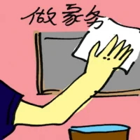 Doing Housework (9808) illustration