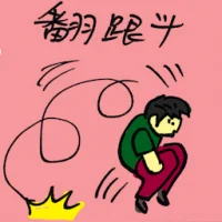 Somersault (9809) illustration