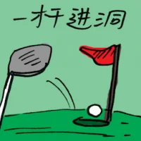 Hole In One (9810) illustration