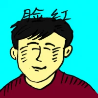 Blushing (9814) illustration