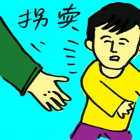 Human Trafficking (9815) illustration