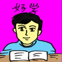 Studious (9817) illustration
