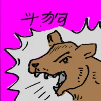 Dog Fighting (9818) illustration