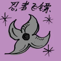Ninja Dart (9824) illustration