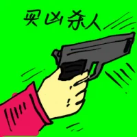 Contract Killing (9827) illustration