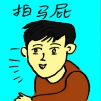 Bootlick (9833) illustration