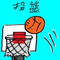 Shoot A Basket (9835) illustration