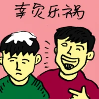 Gloat (9837) illustration