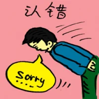 Admit A Fault (9840) illustration